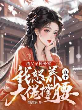 天珠神奇吗