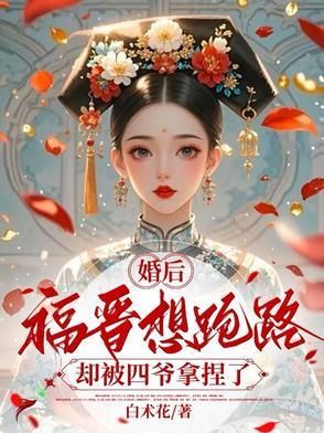 只想退出的我被迫成为了大将