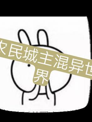 只想退休的我被迫成了大将起点中文