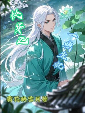 七零小中医
