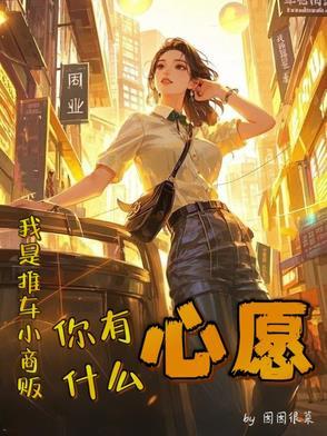 重生七零小军医