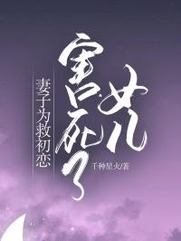 叶罗丽精灵梦原创