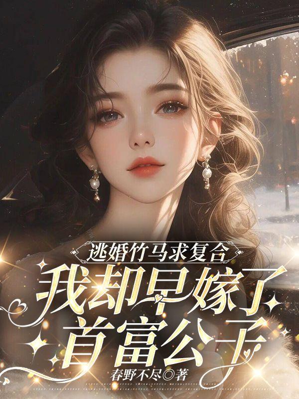 我天生锦鲤命穿书