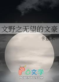 隔壁班女孩暗恋你的表现