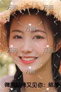 和上将同居全文免费