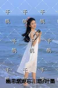 小可怜被偏执大佬抱走了免费阅读全文