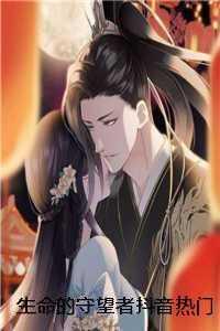天武神尊全集在线观看
