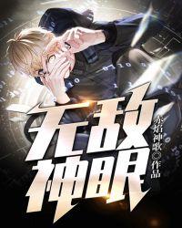 谁还惯着你啊 起点