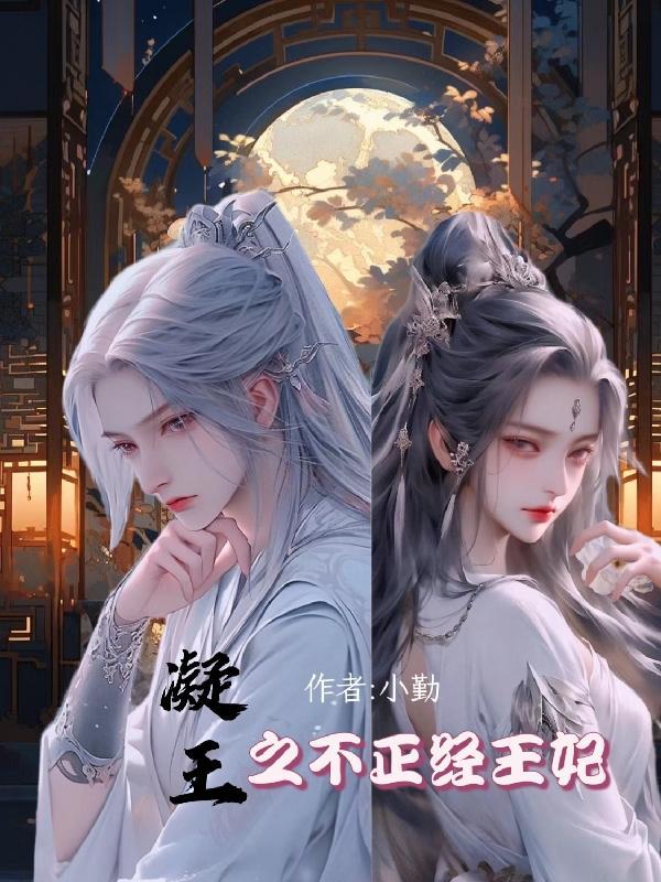 七零咸鱼翻身全文阅读格格党