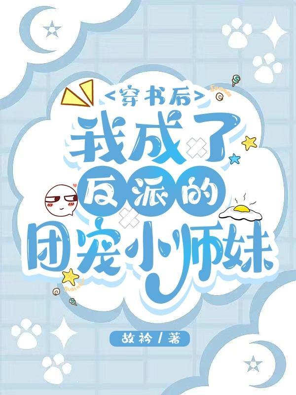 穿到七零当咸鱼