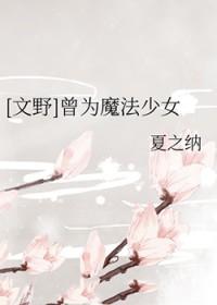 重生之我的青梅竹马太甜了