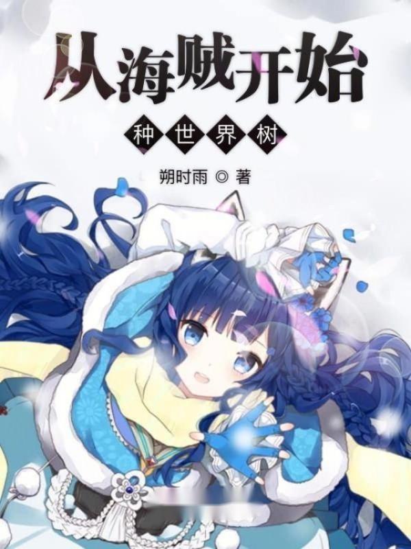 边关小厨娘茶暖
