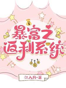 边关小厨娘全文免费阅读小