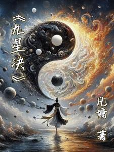 边关小厨娘晋江