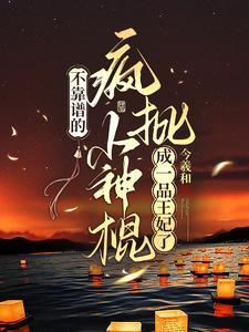 边关小厨娘小