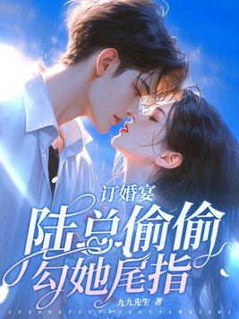农家小寡妇
