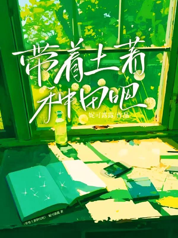 孙连城胸怀宇宙那段话