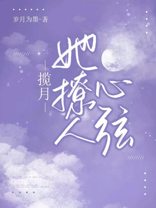 孙连城胸怀宇宙表情包