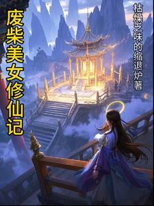 中孙连城最后怎么处理