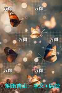 美梦成真的意思