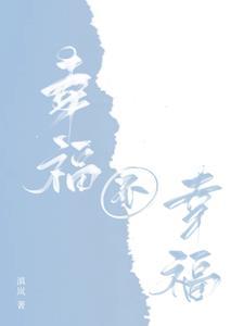双穿玄幻吃苦