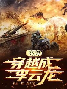 双穿玄幻吃苦都市享福类似