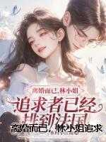 双穿玄幻