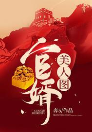 剧情扭曲之后沈玚作者其他作品