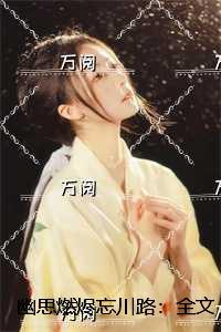 罪+拍档 飞熊
