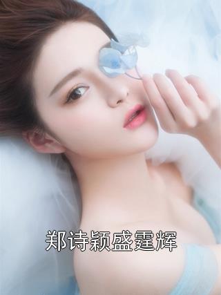 罪拍档txt飞熊免费阅读