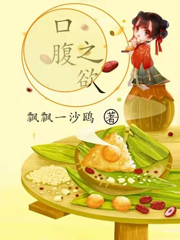 天庭直播间的电视剧免费观看