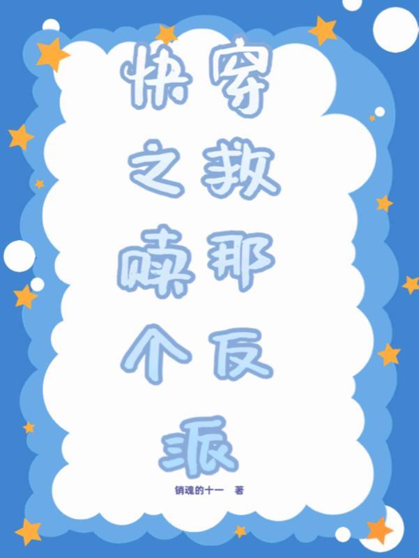 天庭直播间哪吒