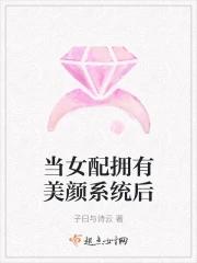 天庭直播间韩湘子