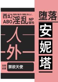 天庭直播间塔拉斯