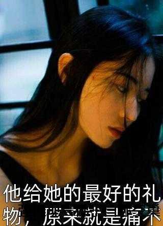 驯服原始人