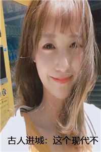 原始人之