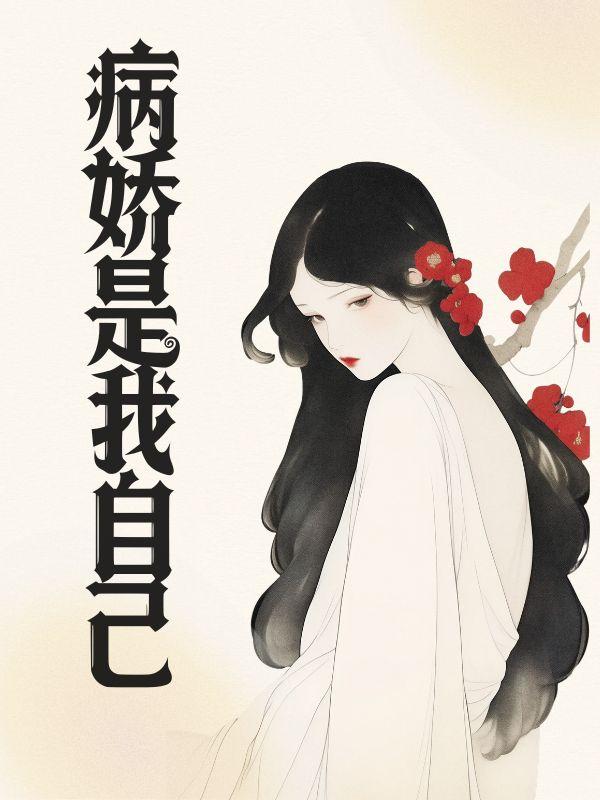 鉴宝赘婿免费阅读