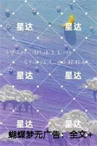 鉴宝之超神赘婿