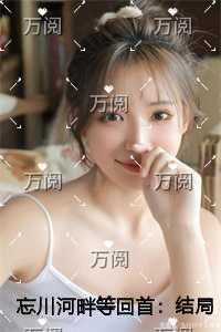 鉴宝医婿