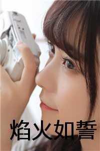 亮剑中的鬼子