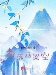 亮剑日本鬼子