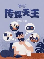 穿成反派的傻子前妻 一条肥嘟嘟的咸鱼