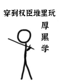 穿成反派的傻前妻