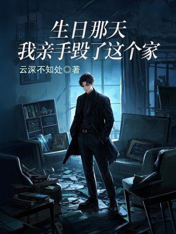 穿成反派的小傻子