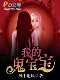 穿成傻子后和反派大佬好了