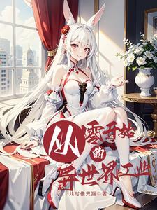 我是村长 男人是山