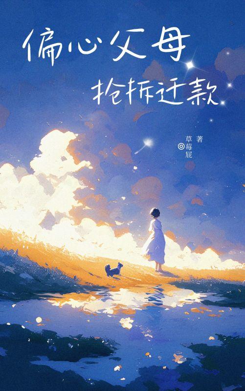 我是村长梁大众和小纯是哪一集