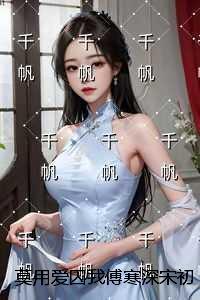 阴间直播间封我账号?我揍你爹 张大德