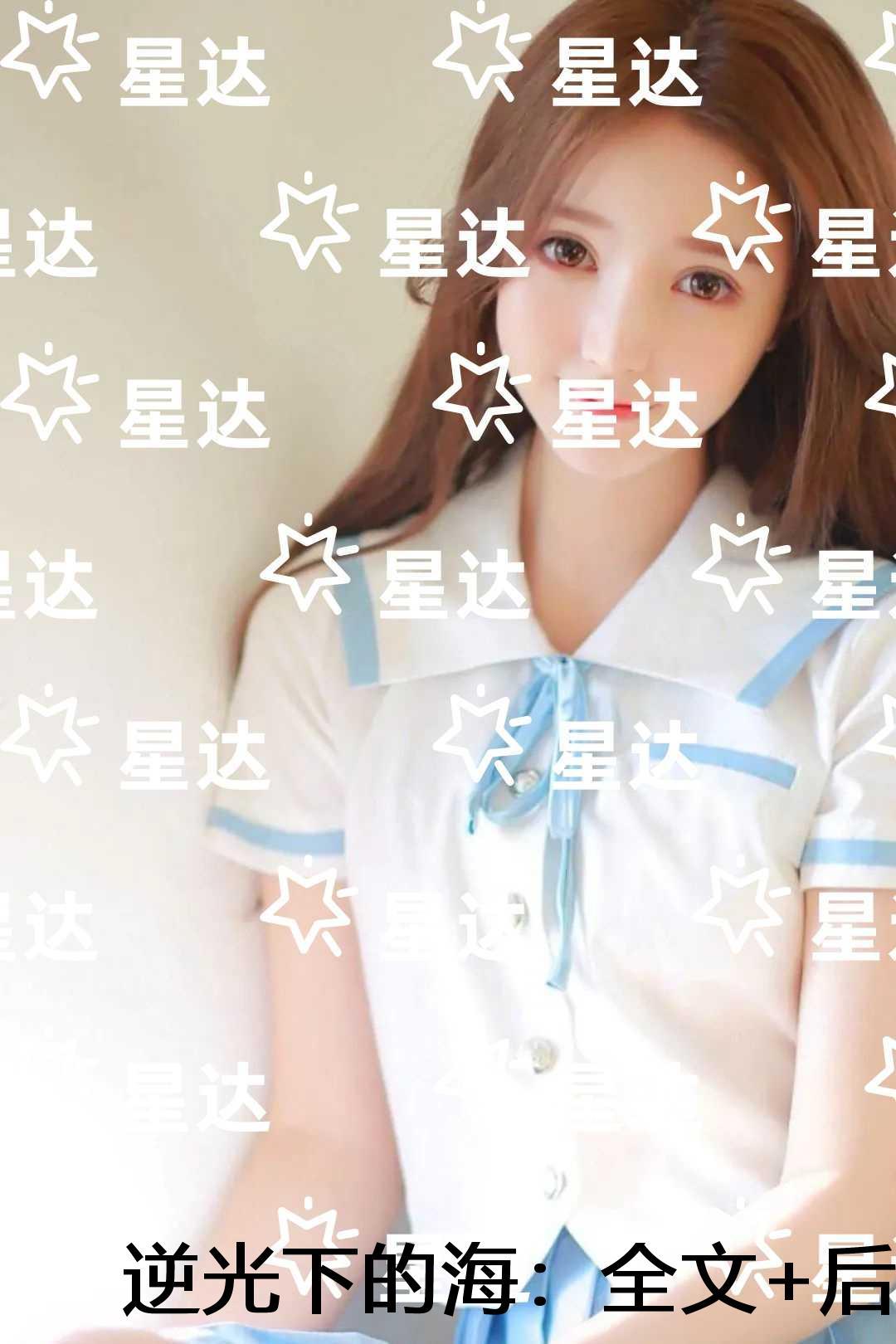 穿越之靠山吃山百度