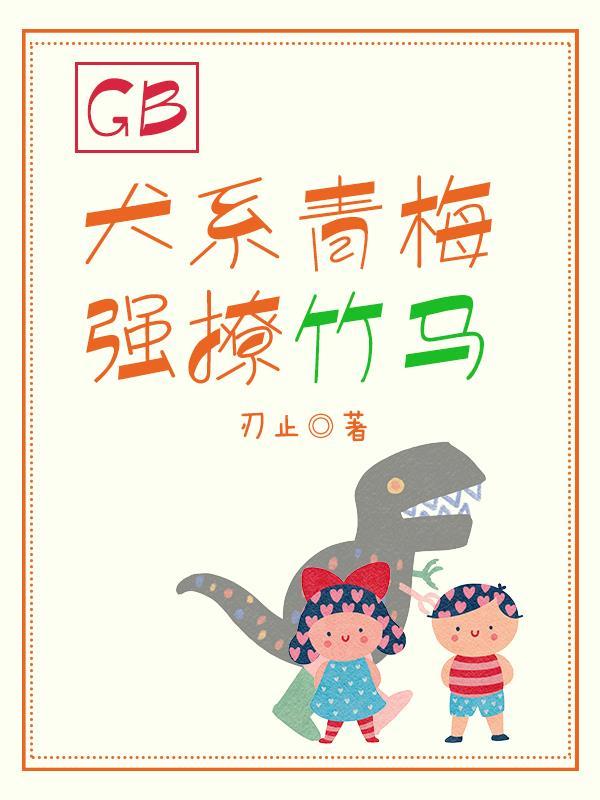穿越之靠山吃山全文免费阅读